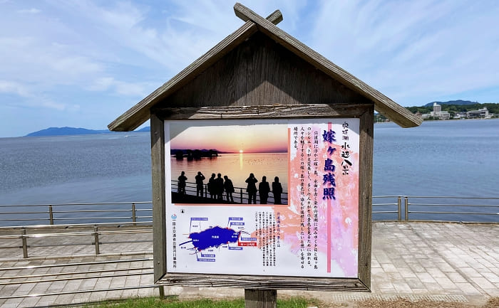 嫁ヶ島前 宍道湖シーバスポイントマップ 宍道湖南岸エリア 嫁ヶ島前 宍道湖シーバスポイントマップ 宍道湖南岸エリア